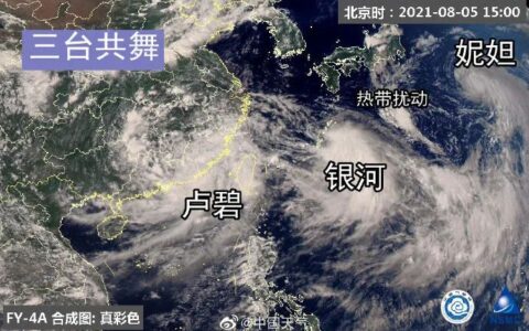 台风“卢碧”甩水广西 桂东及沿海有较明显降雨！