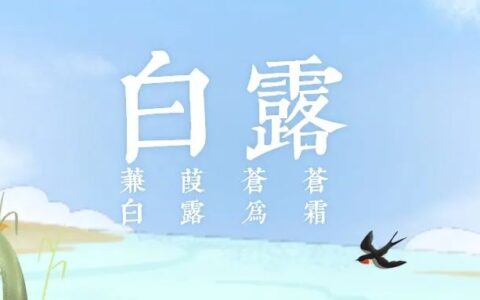 白露首日冷空气致广西降温降雨 海面上演双台共舞大戏