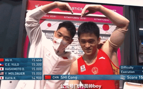 世锦赛上比心的两个中国体操小哥火了！