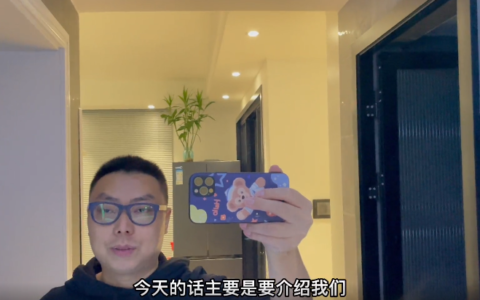 两个男人的家是什么样的？来看看成都彩虹夫夫的小家